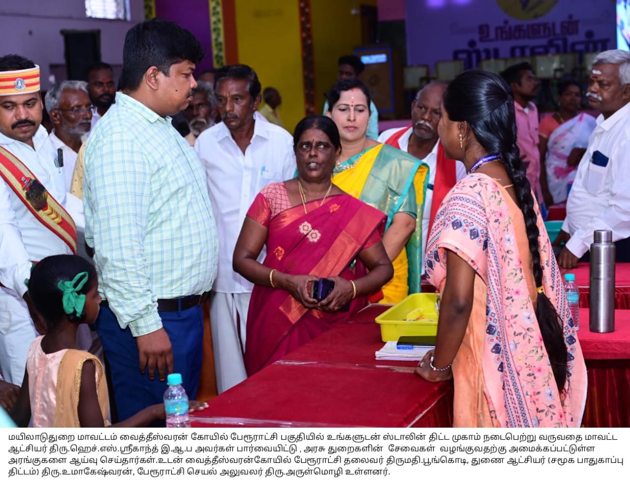 District Image